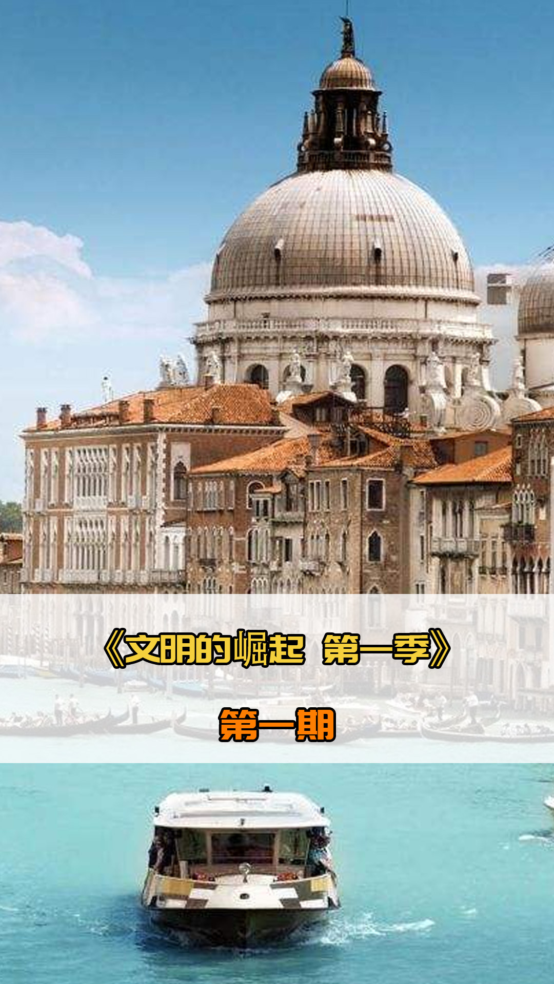 本赛