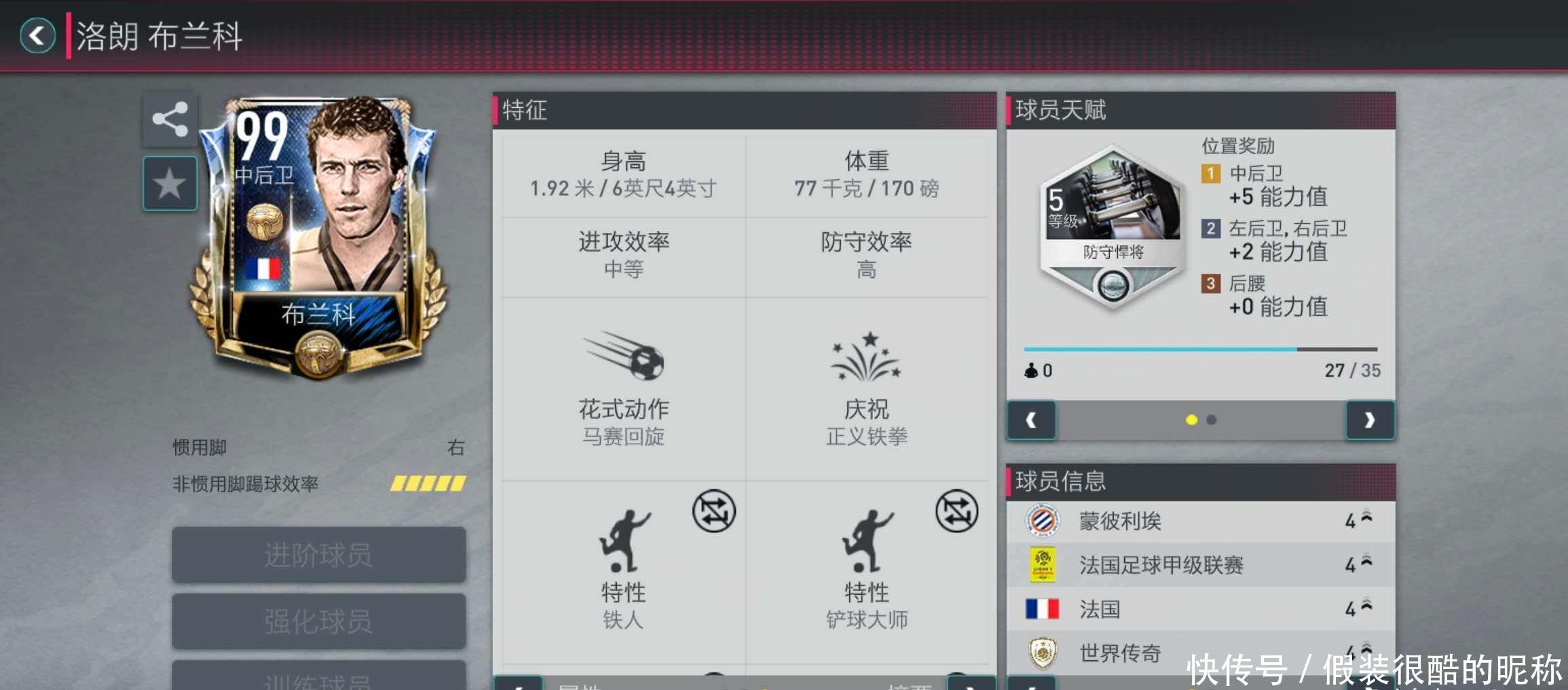 冷静