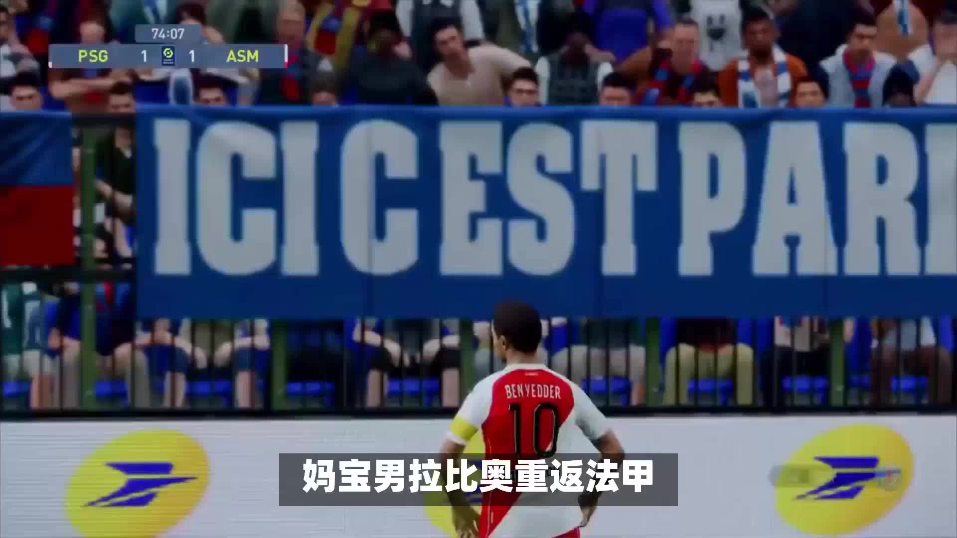 体育参
