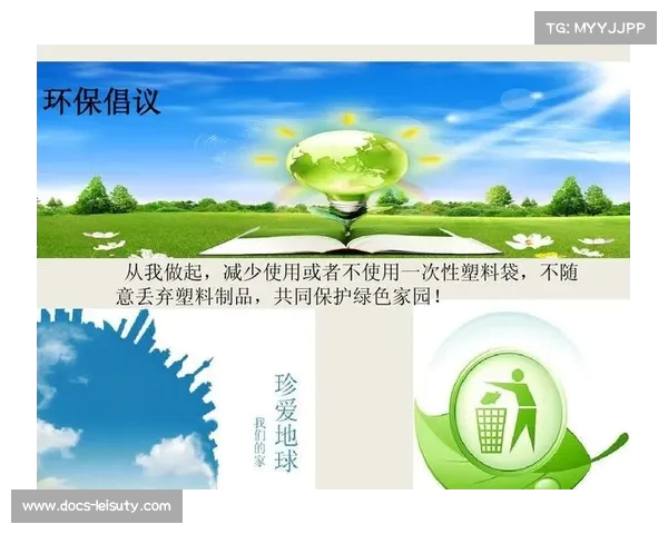 环保球袋创新设计助力绿色生活减少塑料污染提升运动环保意识